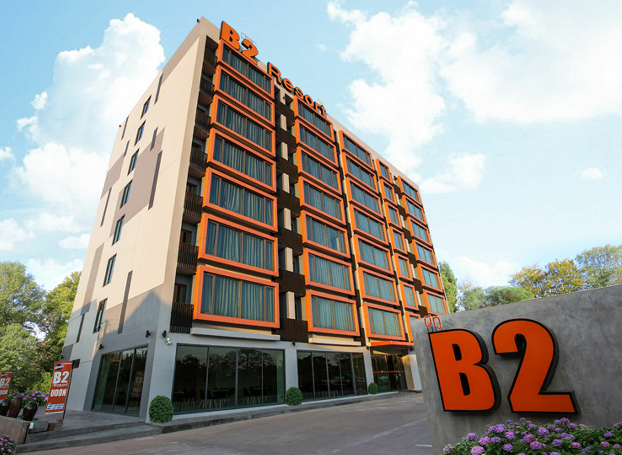 B2 Udon Thani Boutique And Budget Hotel Exterior foto